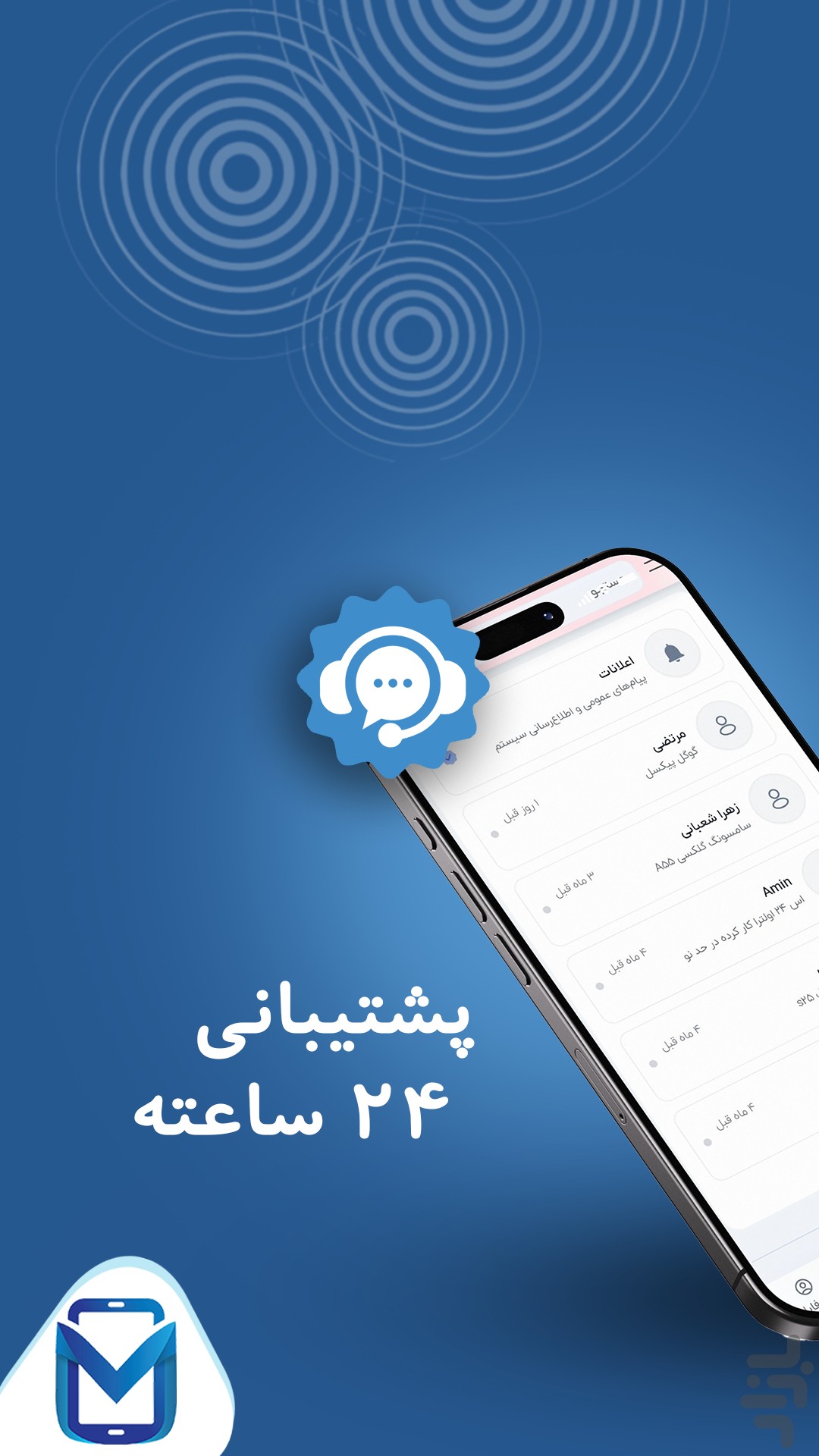 مولیتو | بازار خرید و فروش موبایل — تصویر 7