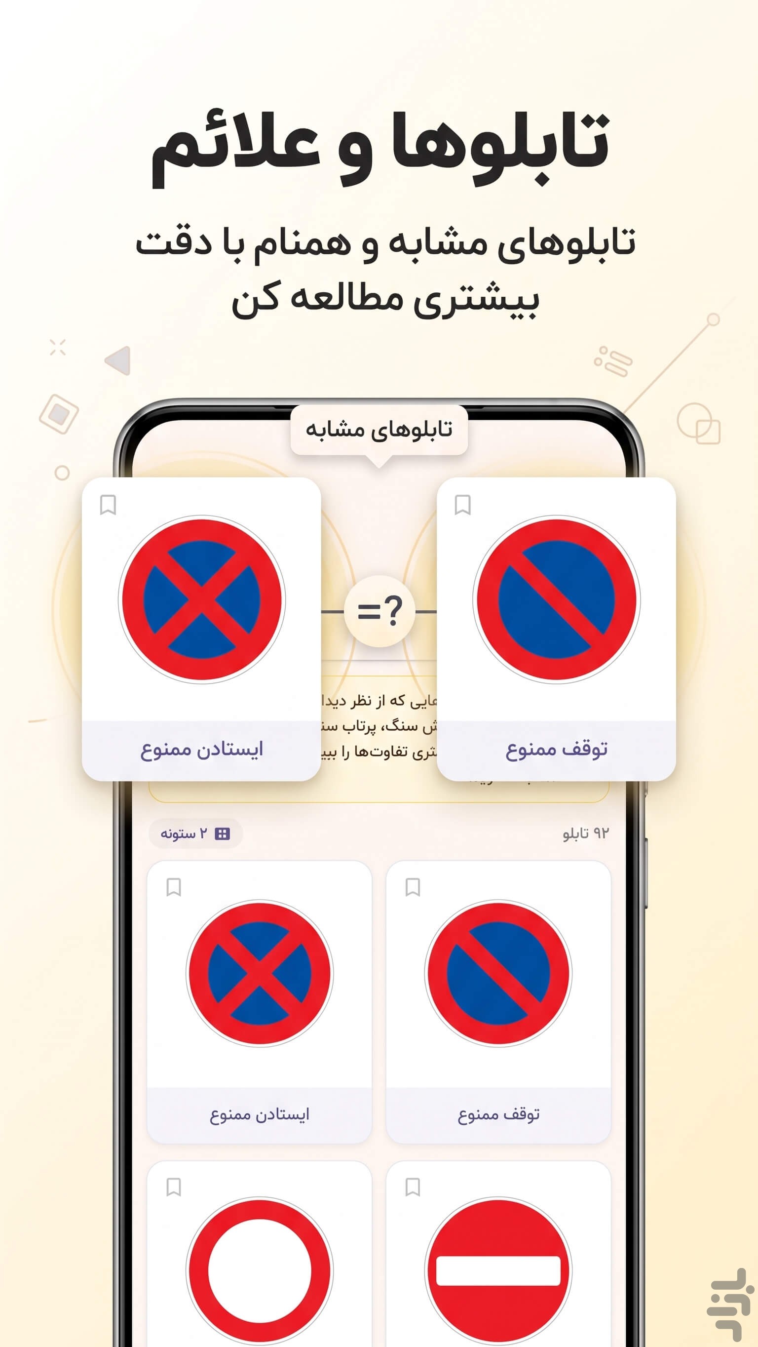 آزمون اصلی آیین نامه ۱۴۰۵ — تصویر 10