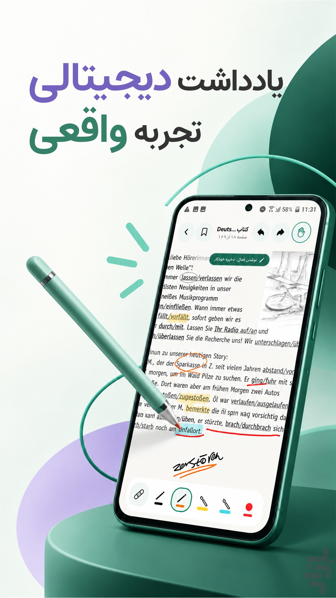 بووکرو — تصویر 5