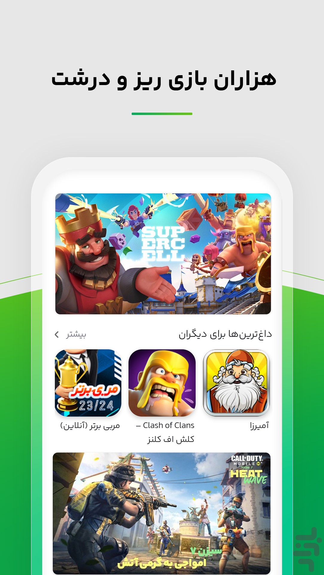 بازار — تصویر 4