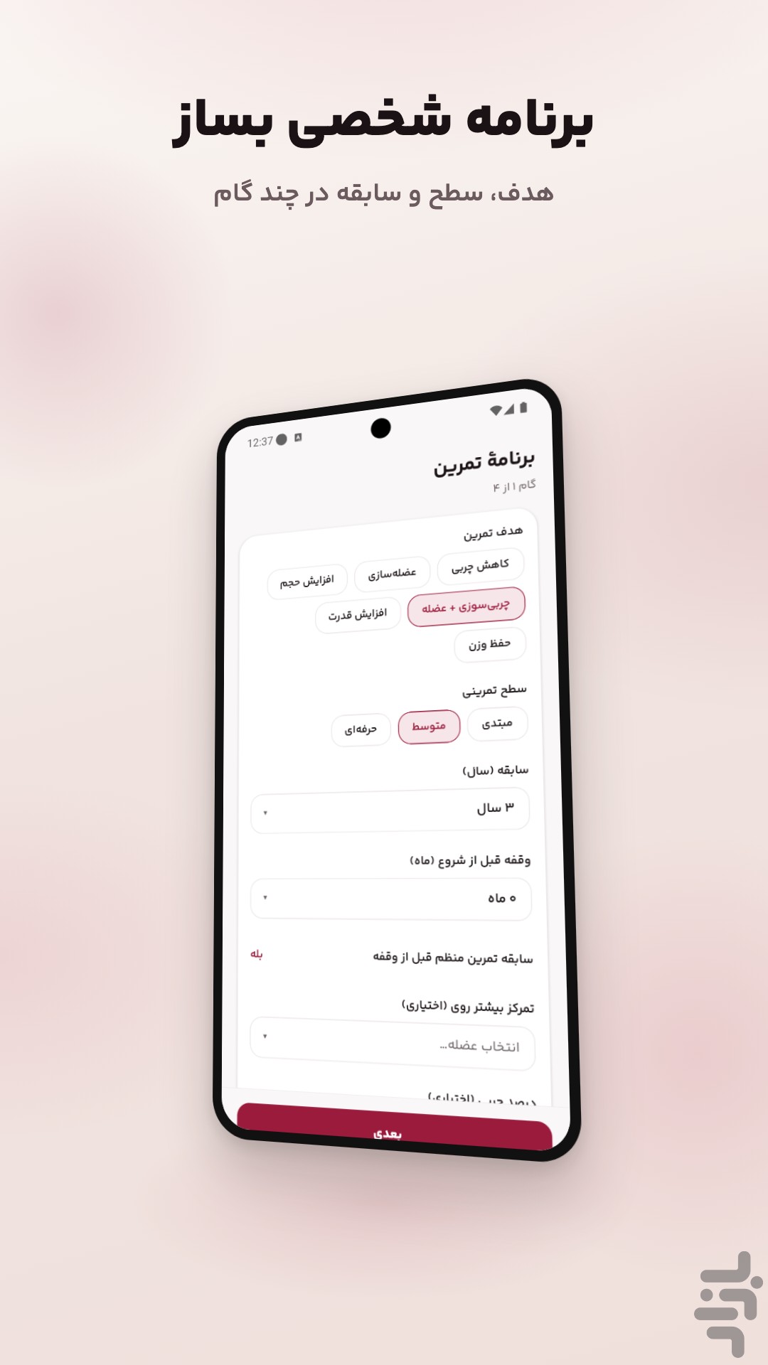 کالری شمار انار — تصویر 5