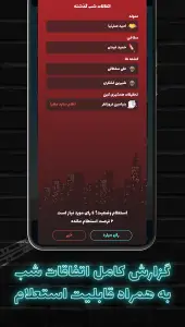 ‏مافیا پلاس | گرداننده خودکار مافیا