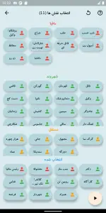 مافیا