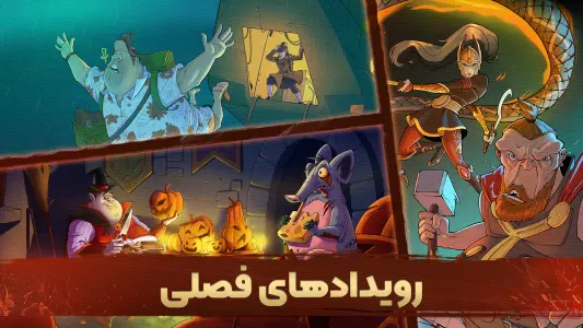 ‏‏‏‏پسرخوانده - مبارزه آنلاین با مافیا