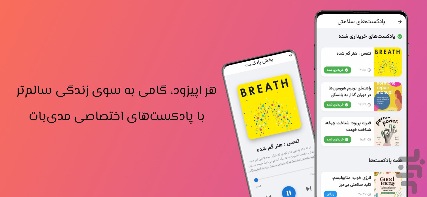 مدیبات پزشک هوش مصنوعی، تفسیر آزمایش — تصویر 1