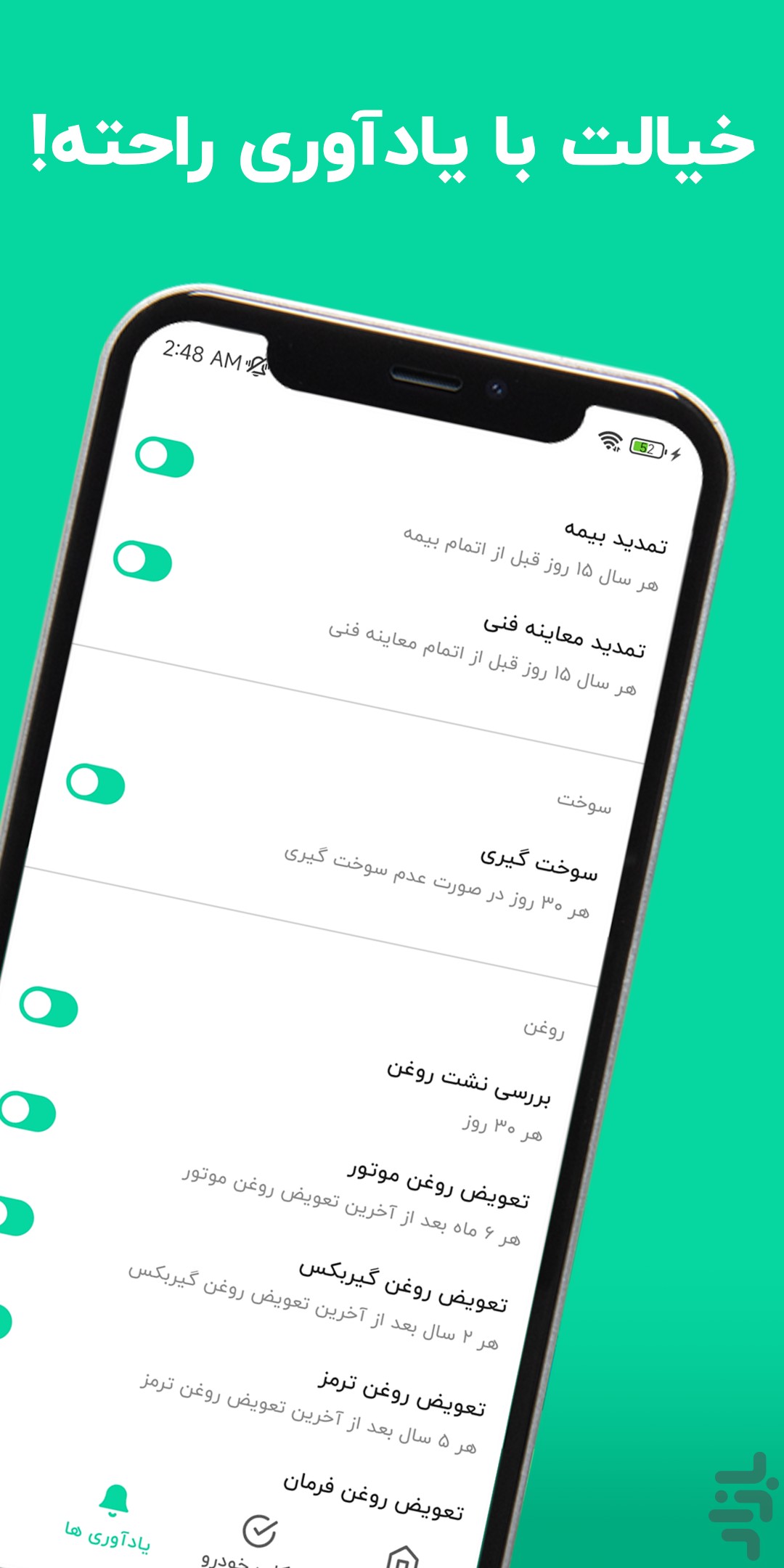 ماشینو | هوش مصنوعی خودرو — تصویر 6