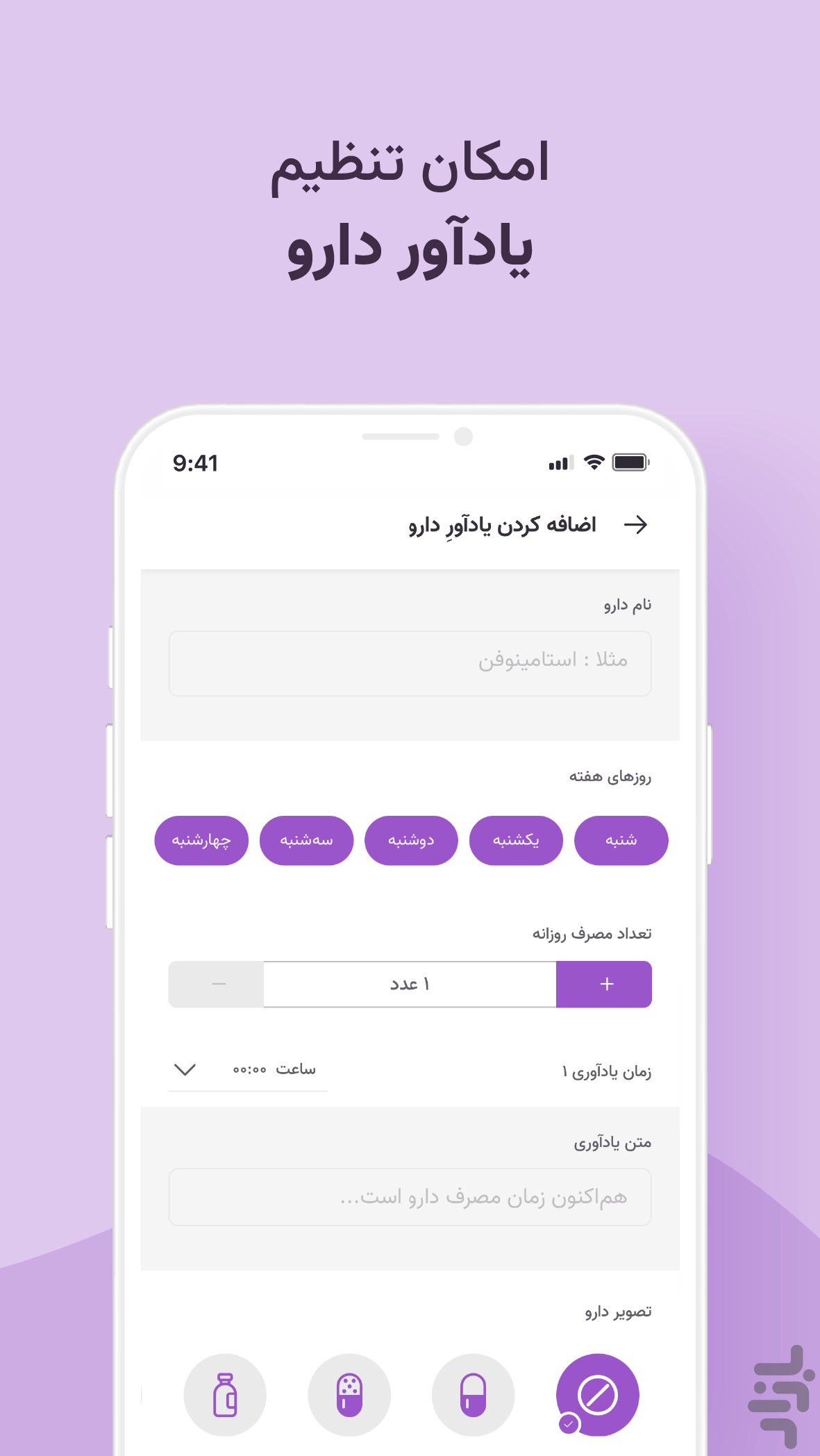 هرلایف | پریود و سلامت زنان — تصویر 8