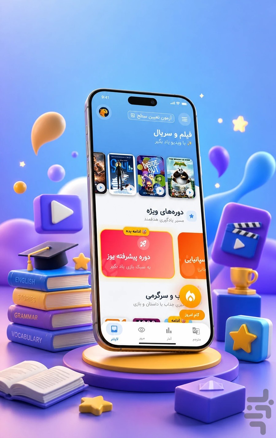 اموزش  زبان انگلیسی : یوز — تصویر 4