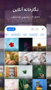 متن نگار (عکس نوشته ساز)