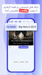 ‏‏‏‏‏لنگونو | آموزش زبان با انیمیشن