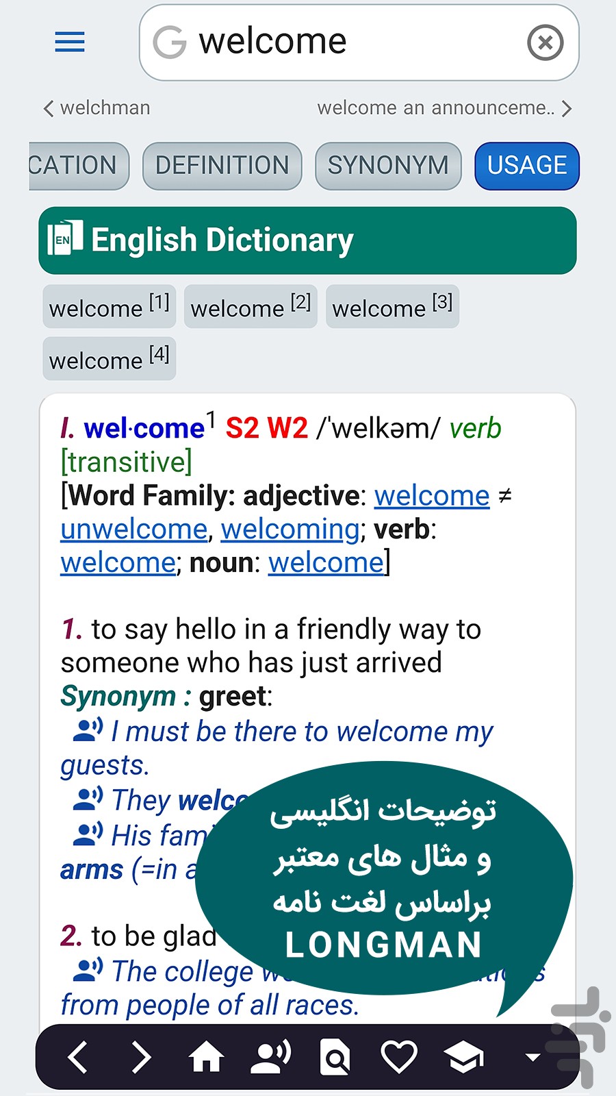 ׀ آموزشگاه مجازی ׀ دیکشنری تحلیلگران — تصویر 4