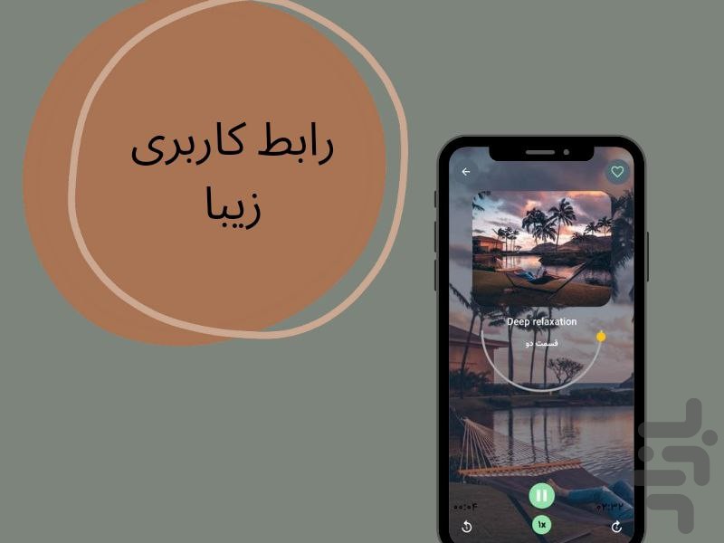 آرامکده-مدیتیشن و ذهن اگاهی — تصویر 4