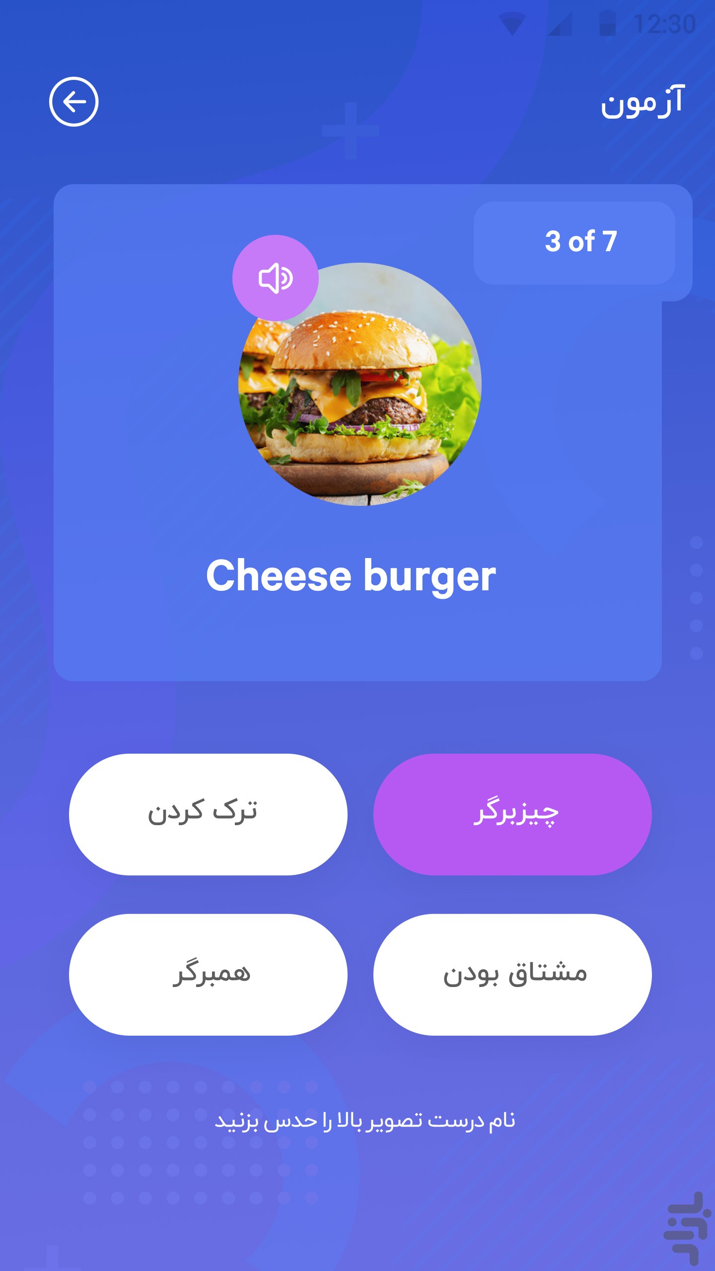 504 لغت | آموزش زبان | 1100 لغت — تصویر 3