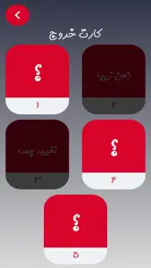 پدرخوانده | کارت مافیا