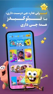 ‏‏‏فیلو کیدز؛ دنیای کارتون و انیمیشن