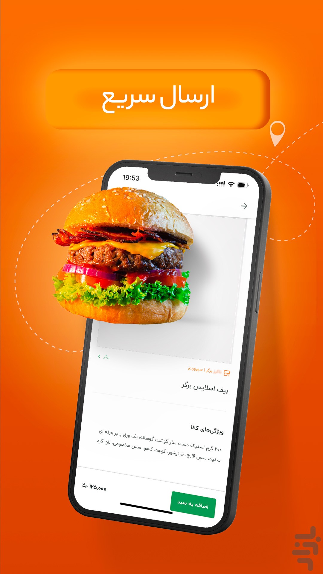 سوپرمارکت دیجی‌کالا — تصویر 8