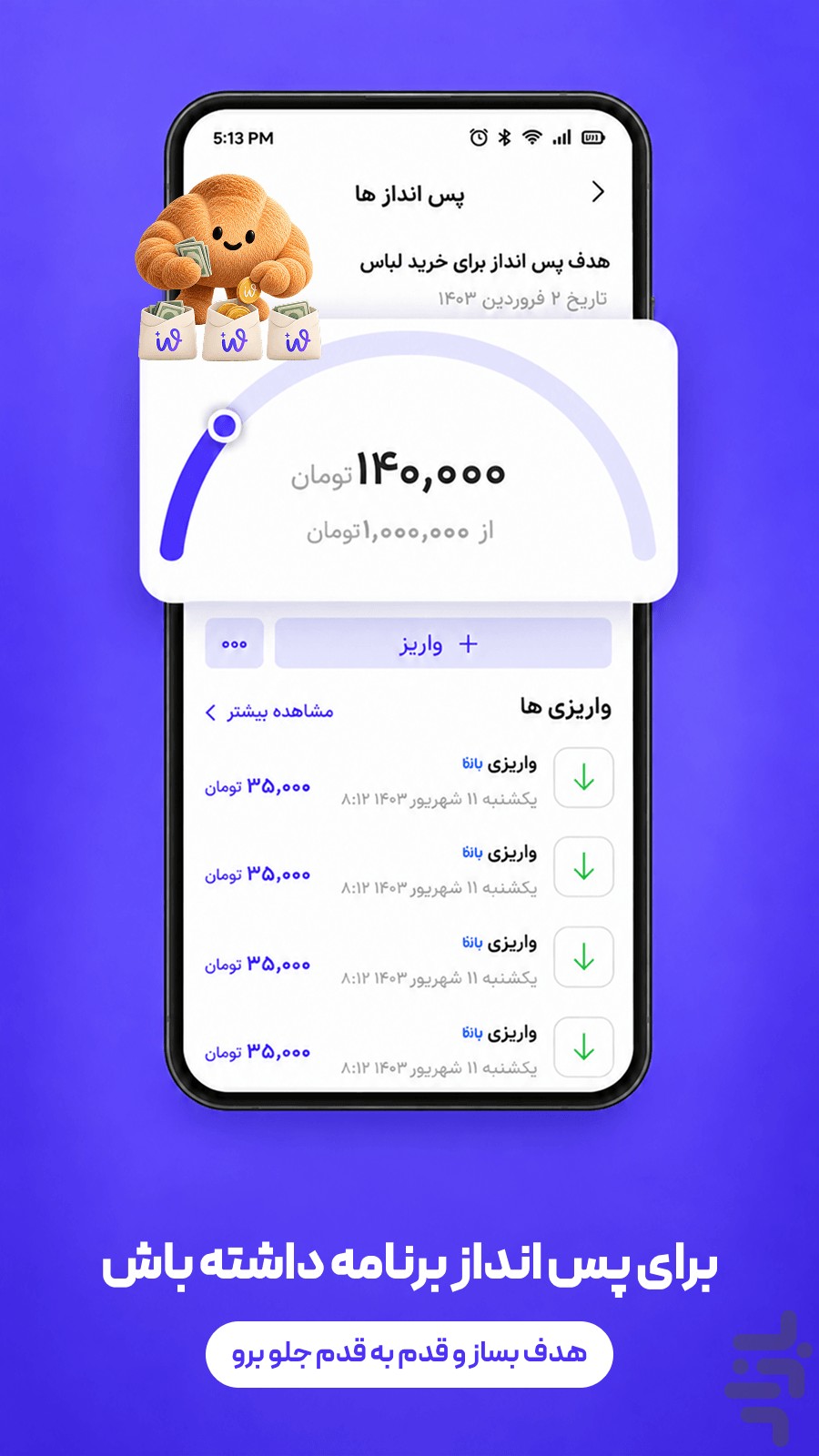 والیتا؛ همه‌ی حساب‌وکتابت، همین‌جاست — تصویر 4