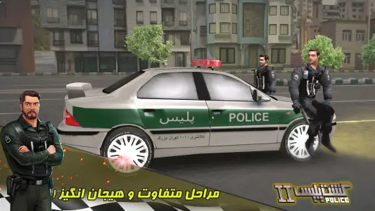 ‏‏‏‏گشت پلیس ٢ (خودروی پلیس)