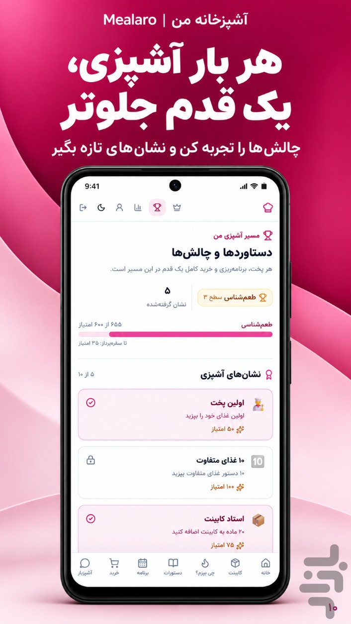 آشپزخانه من — تصویر 10
