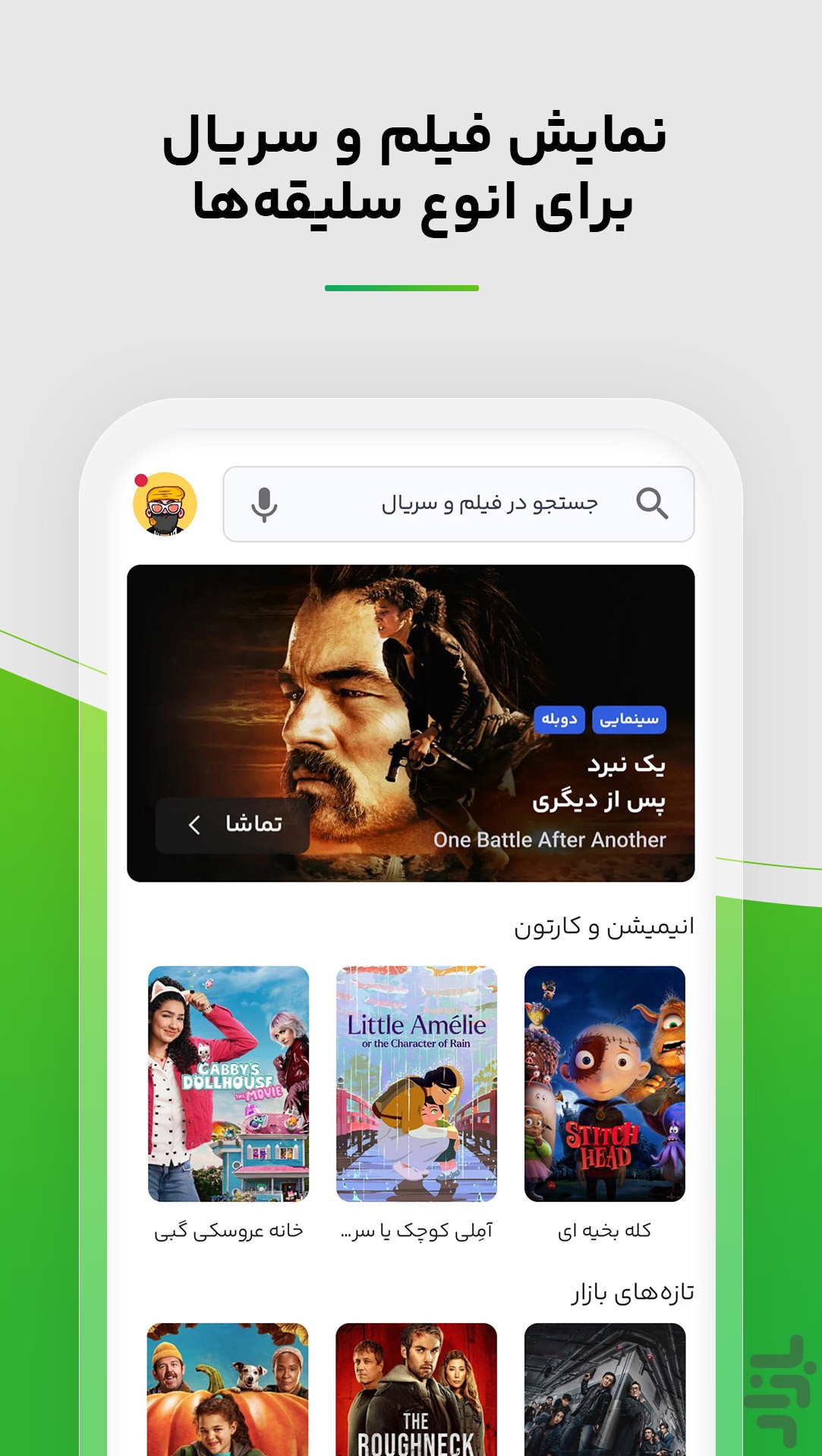 بازار — تصویر 6