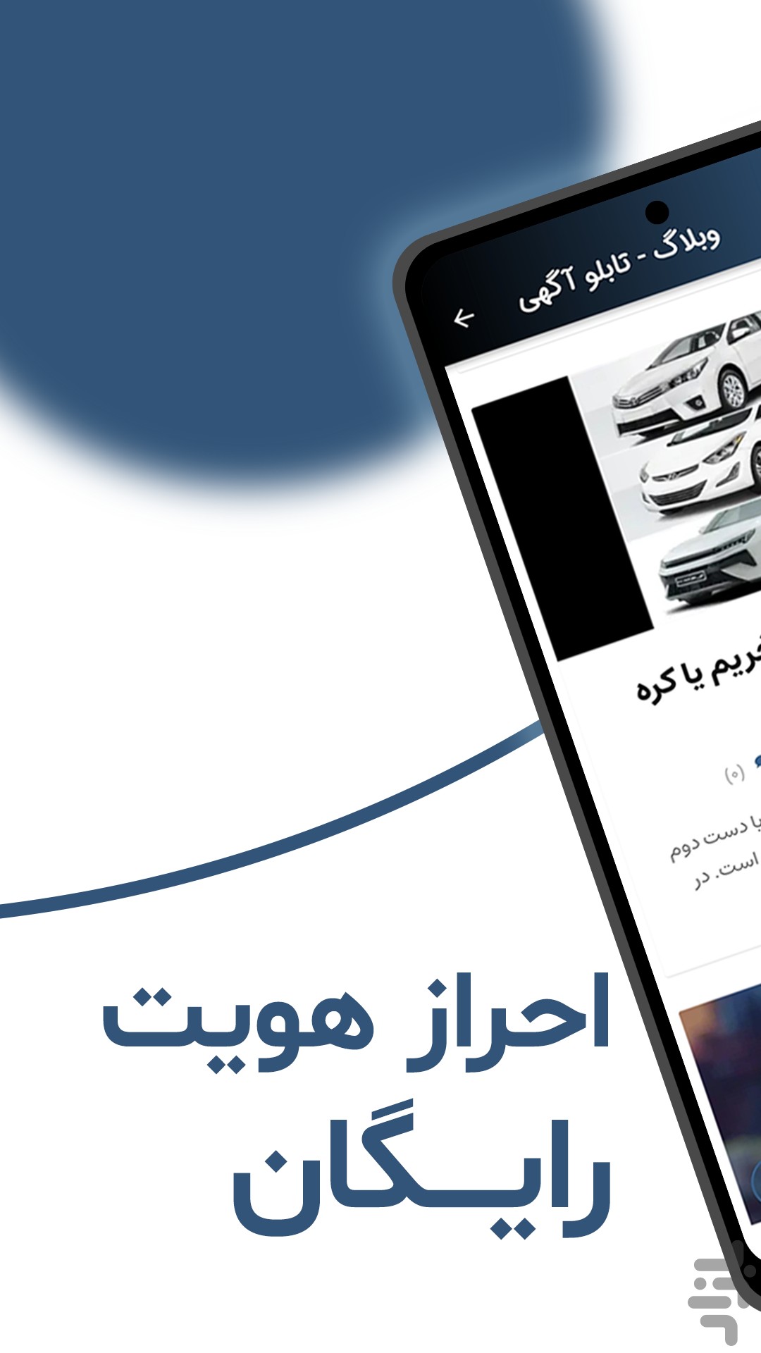 تابلو آگهی | سایت درج آگهی رایگان — تصویر 5