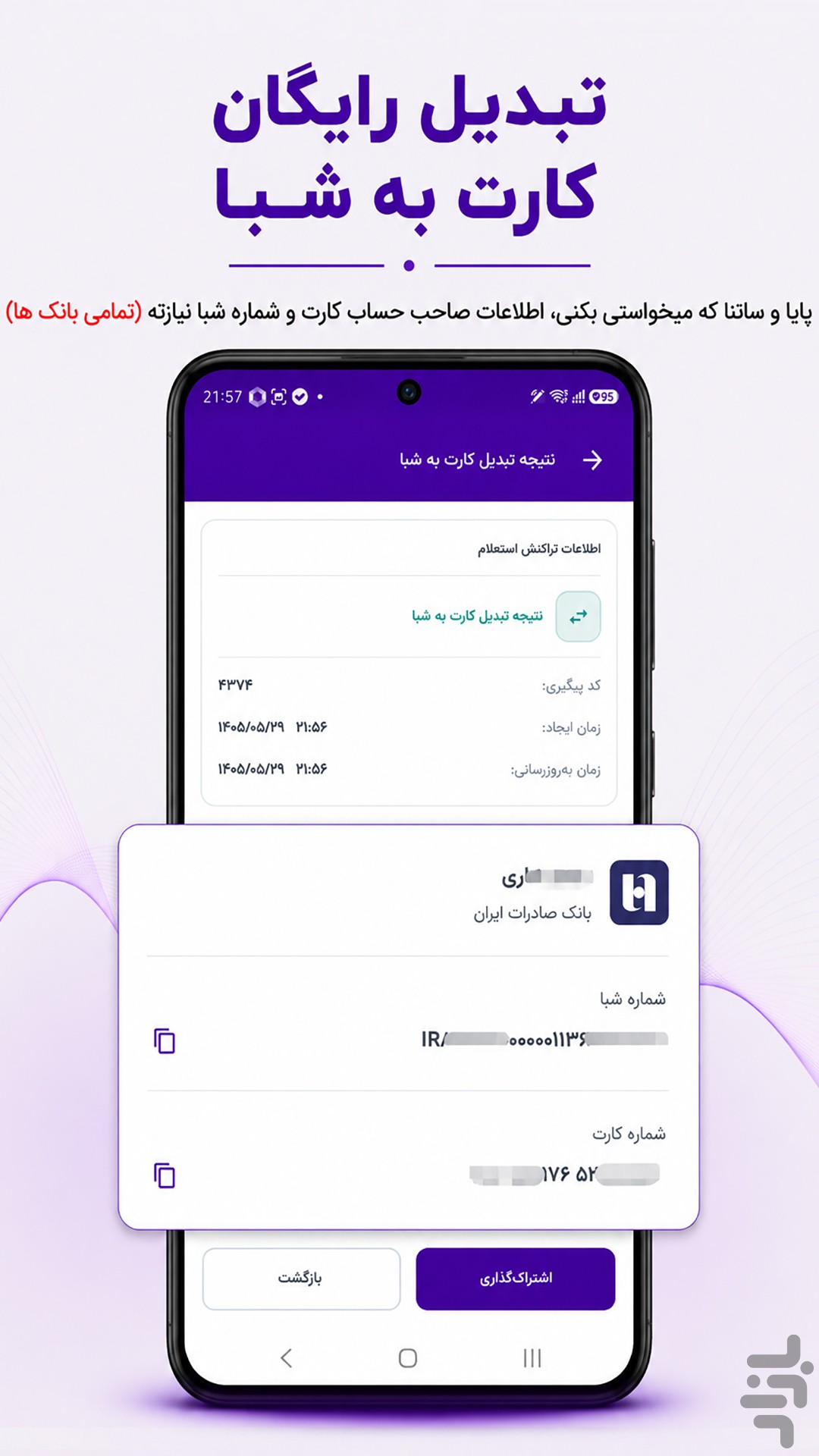 چک پلاس — تصویر 6