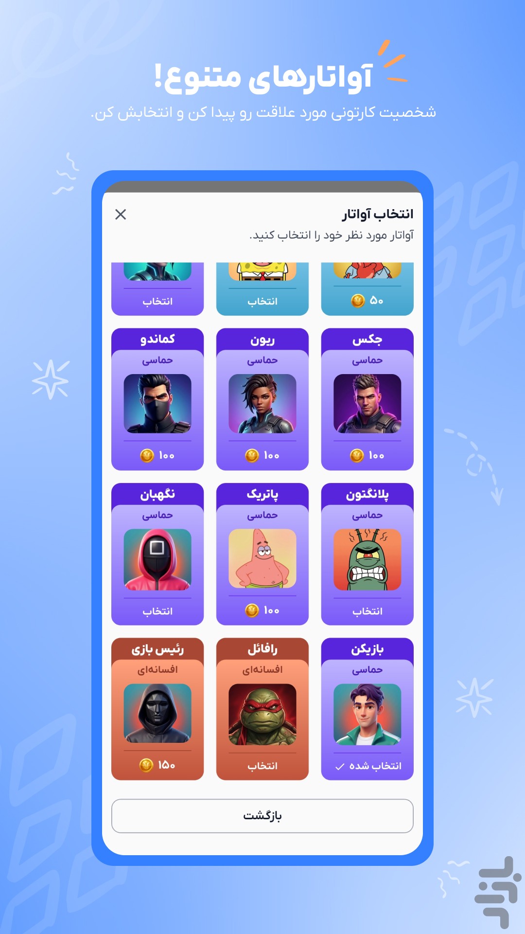نوتین | یادداشت و برنامه ریزی — تصویر 10