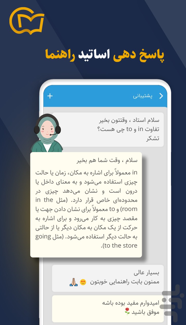 آموزش زبان انگلیسی - بامدرن — تصویر 7