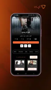 ‏‏آپرا | تماشای فیلم و سریال