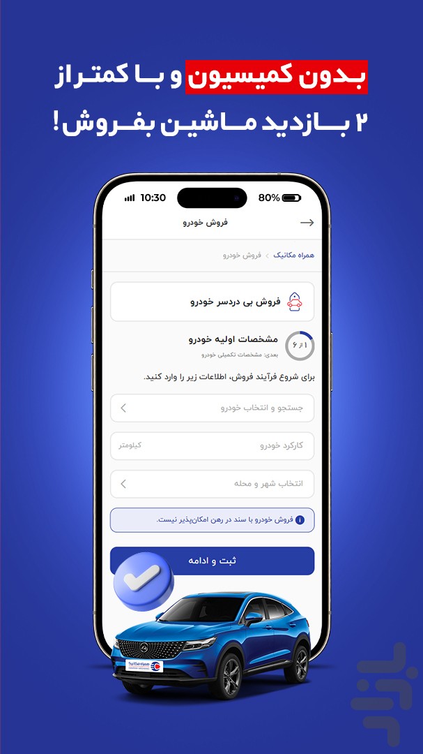 خرید قسطی و نقدی و فروش انواع خودرو — تصویر 2