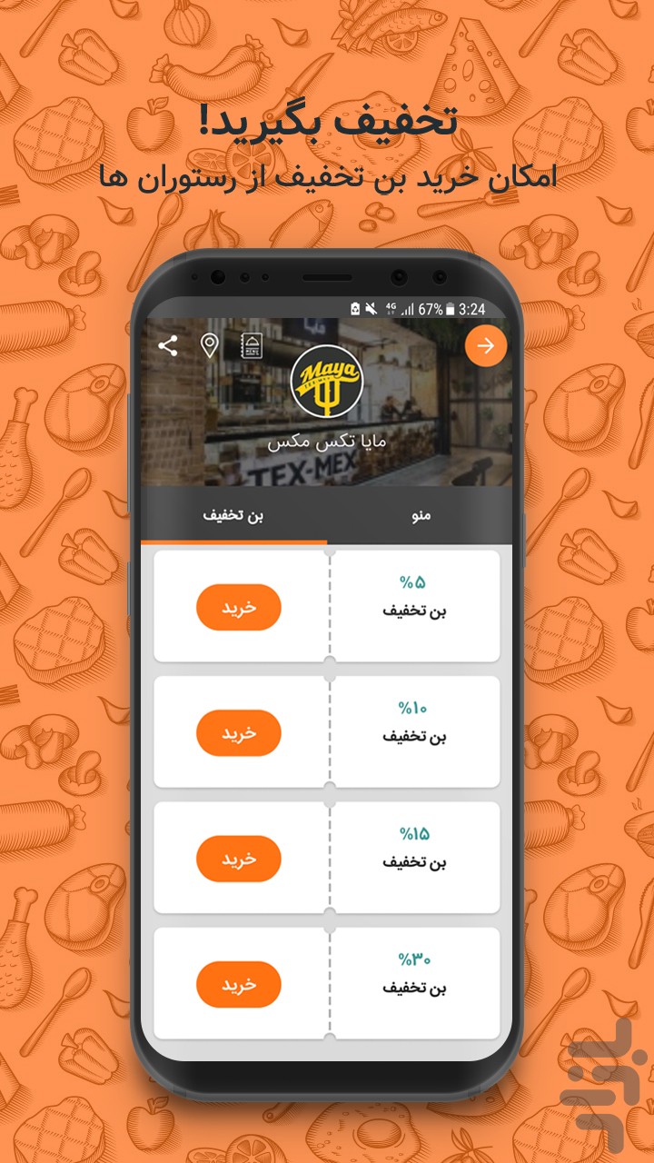 کوکین: مرجع ویدئویی آموزش آشپزی ملل — تصویر 8