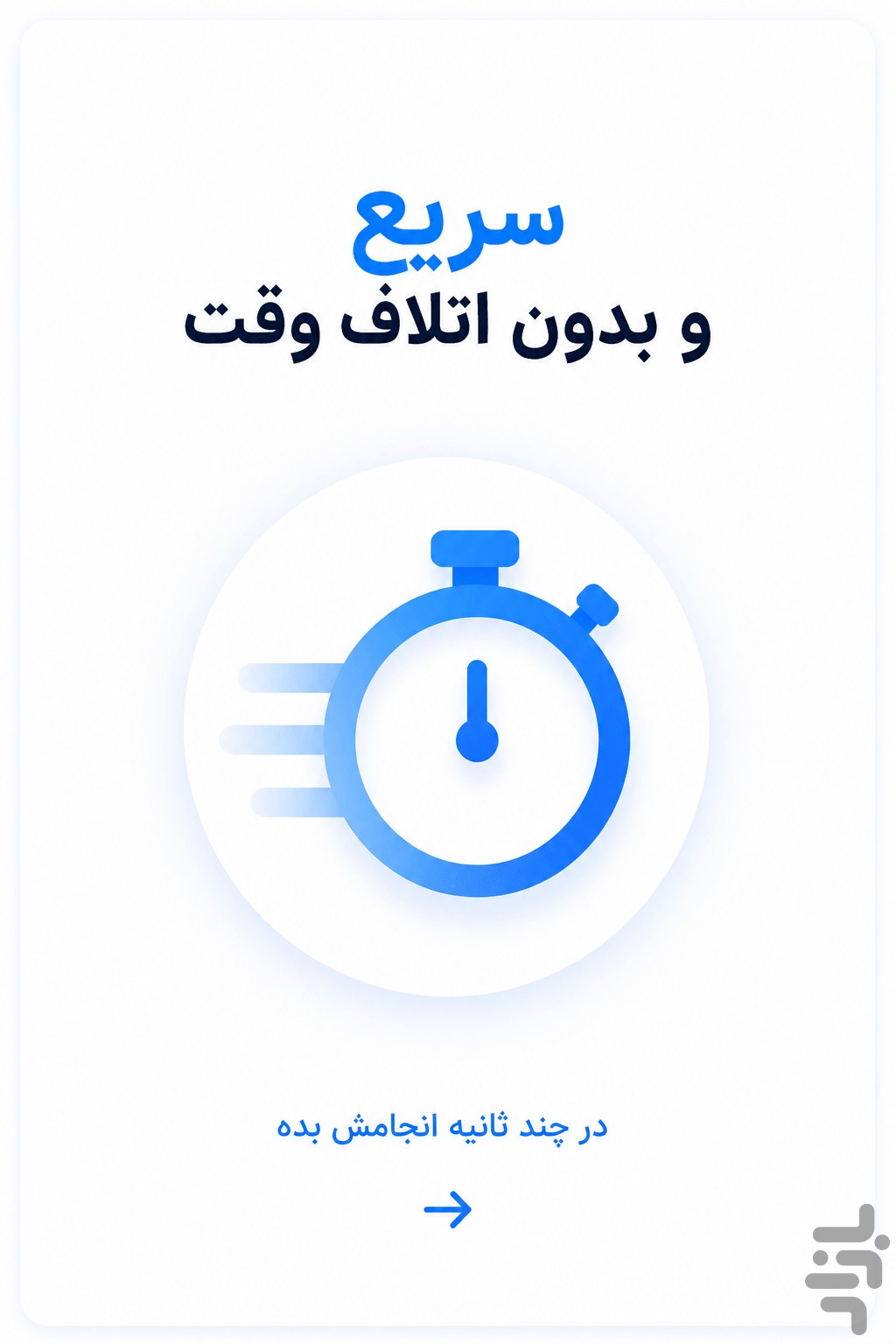 آبلود: آپلود فایل حرفه ای — تصویر 2