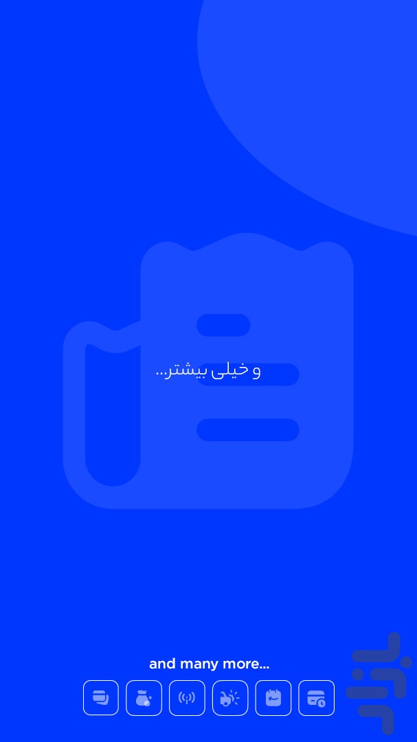 دیجی‌پی | خرید اعتباری و پرداخت قسطی — تصویر 12