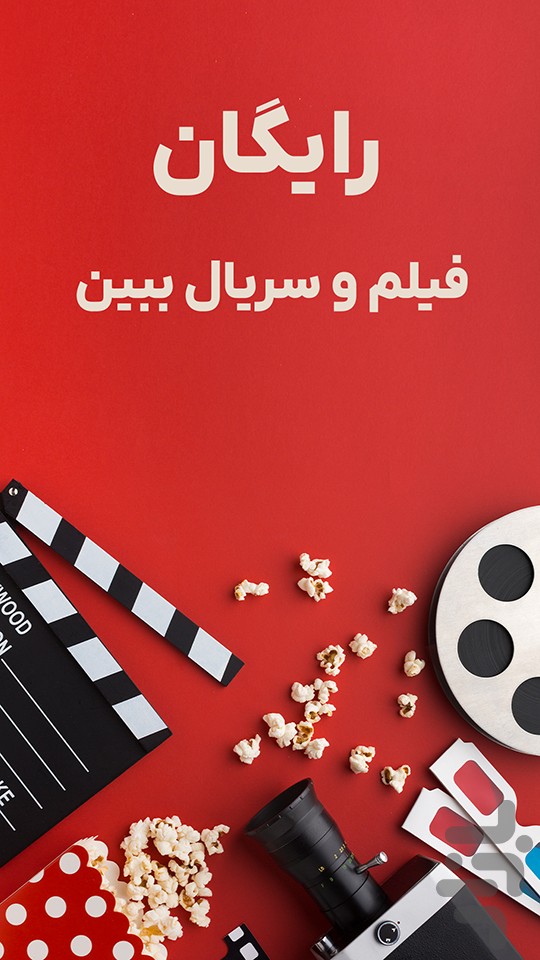 جعبه ابزار — تصویر 8