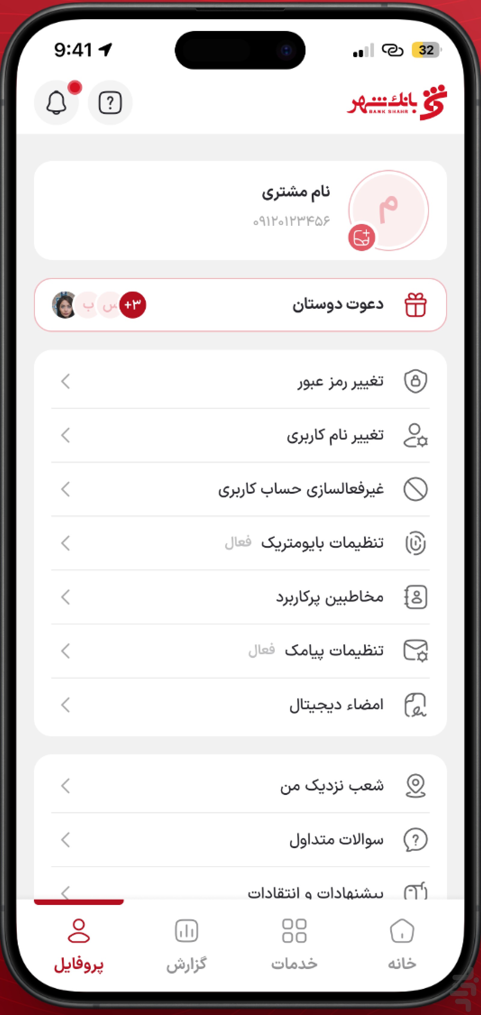 همراه شهر پلاس — تصویر 5