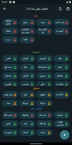 مافیا
