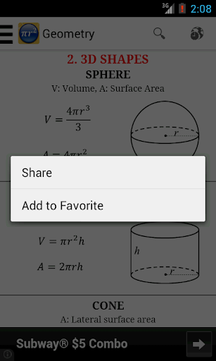 Maths Formulas Lite — تصویر 3