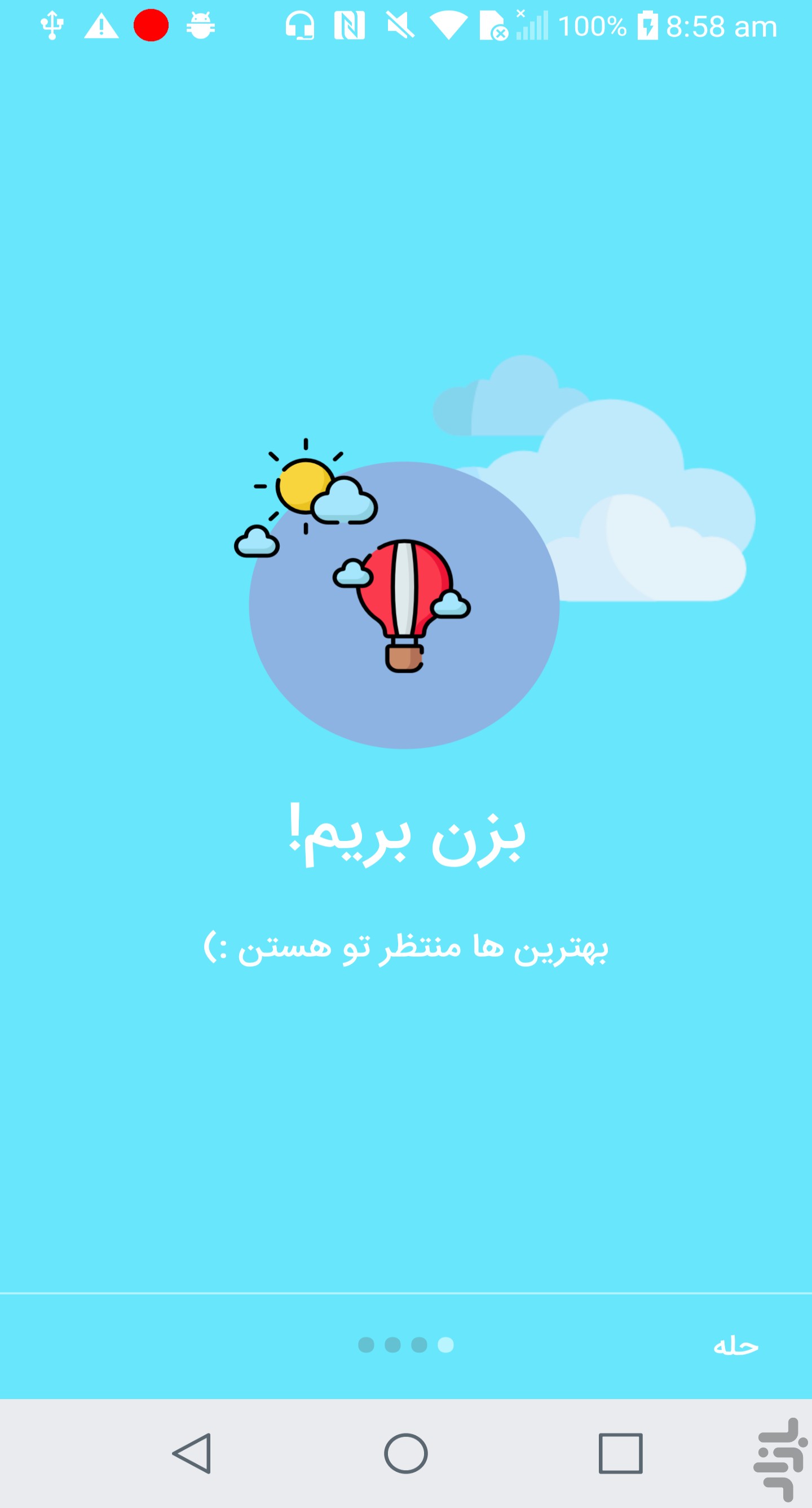 یولی | Uli ( سفارش آنلاین غذا ) — تصویر 9