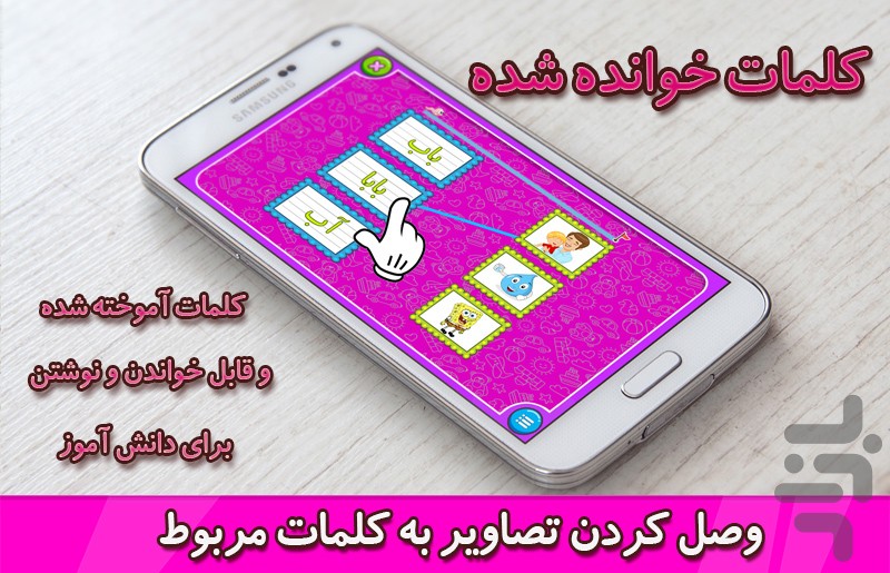 کلاس اولی ها — تصویر 6