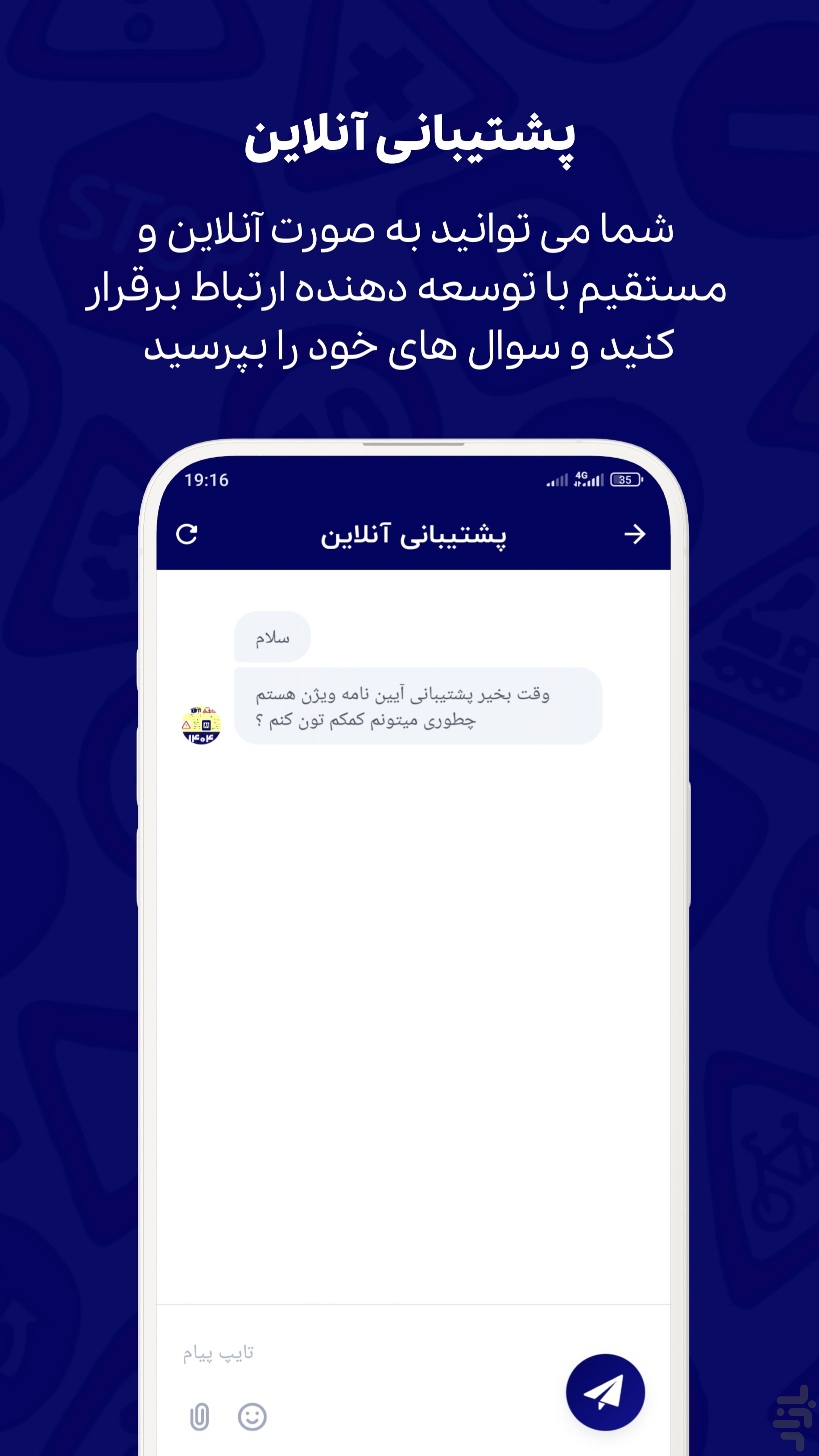 سوالات اصلی ایین نامه 1405 — تصویر 7