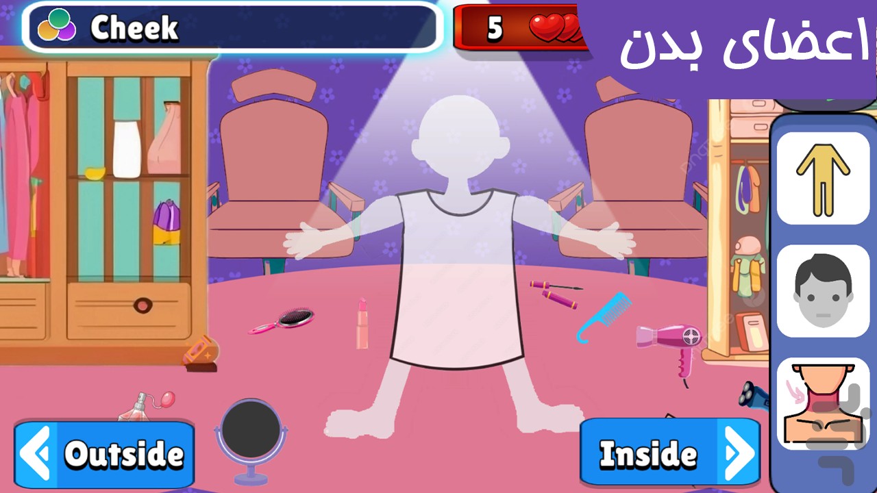 هوشمک (آموزش /زبان انگلیسی /چندنفره) — تصویر 7