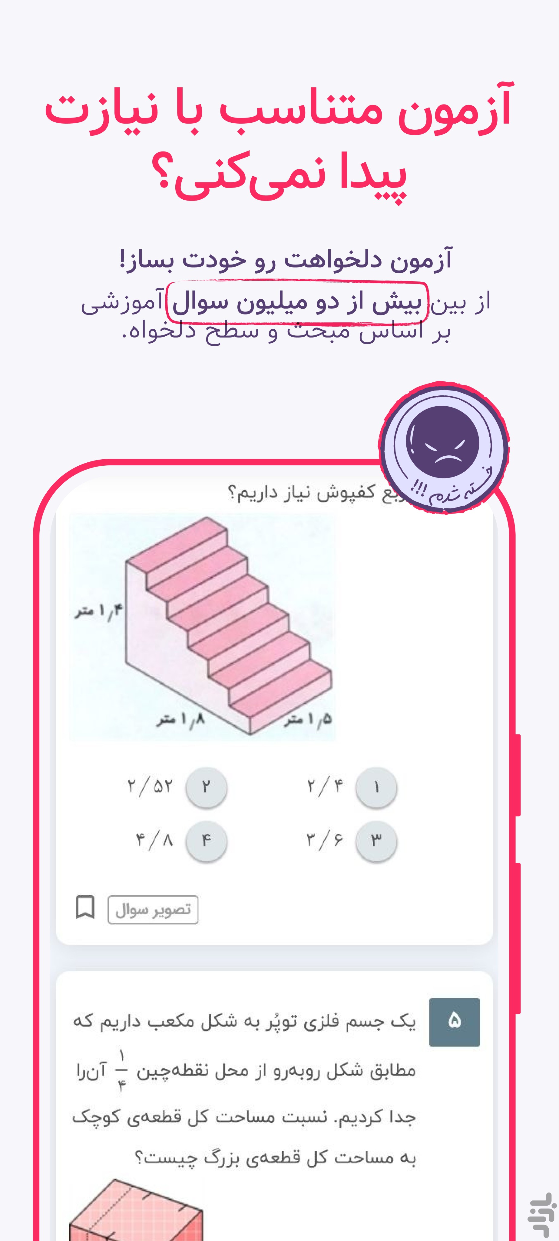 لایوبوک - آموزش گام‌به‌گام — تصویر 2