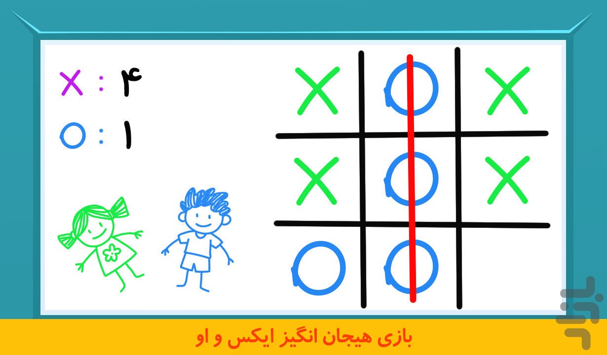 فسقلی ها در مهدکودک — تصویر 10