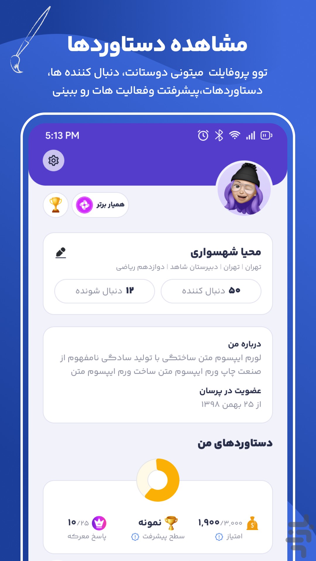 پُرسان (پرسش و پاسخ درسی ) — تصویر 8