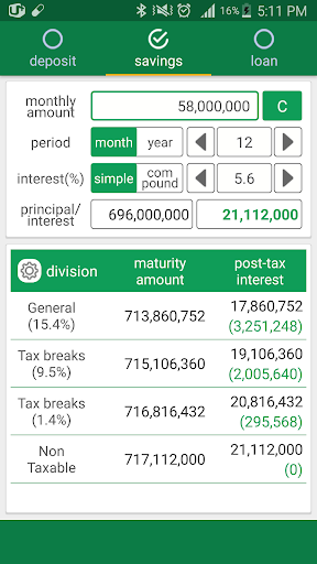 Total Calculator — تصویر 8