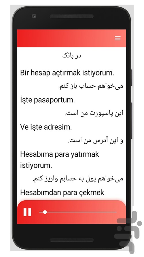 آموزش صوتی ترکی استانبولی — تصویر 3