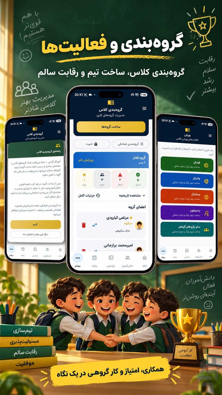 کلاسیکا — تصویر 8