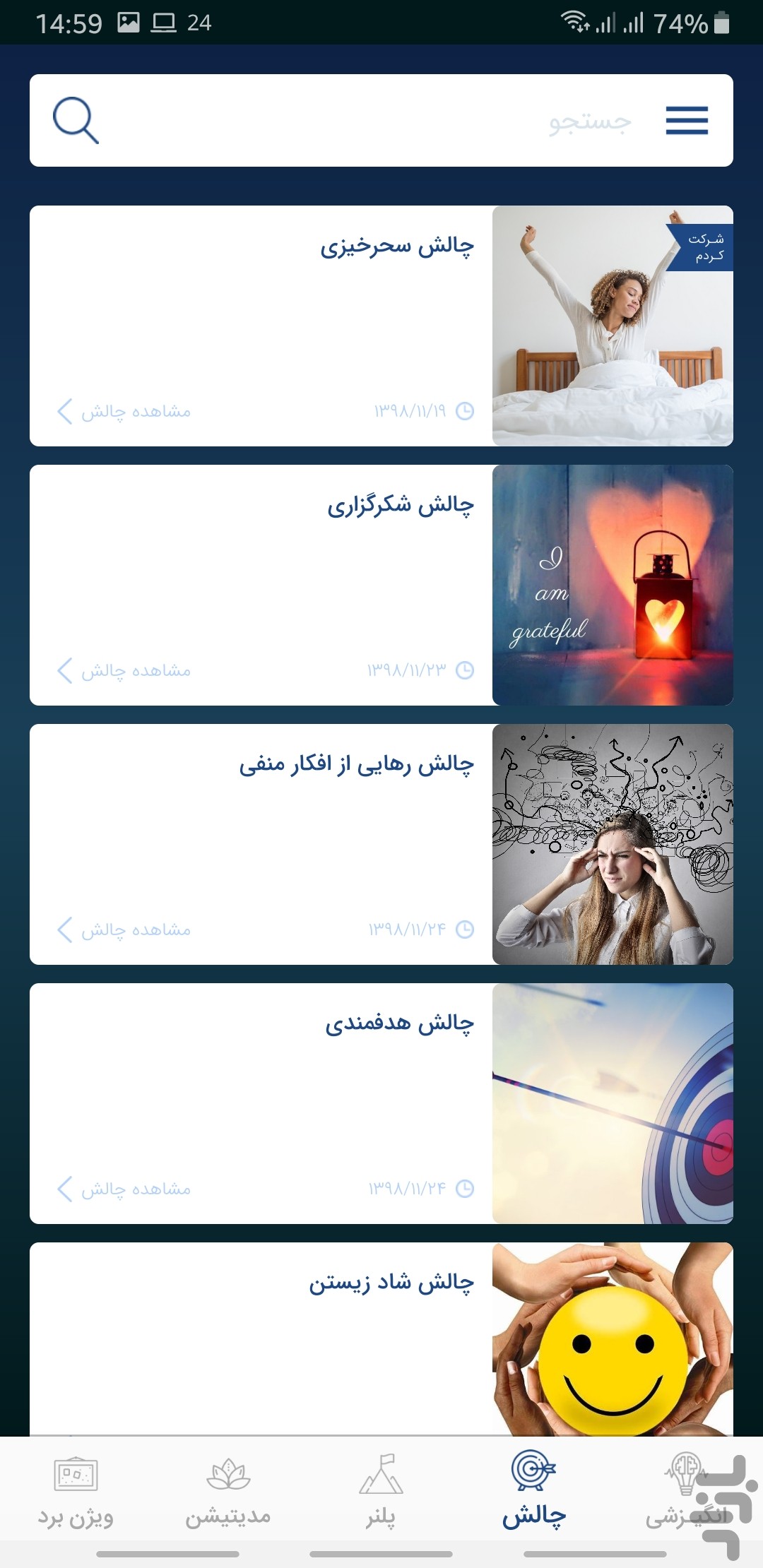 کام — تصویر 3