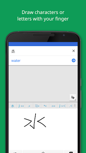 Google Translate - گوگل ترنسلیت — تصویر 5