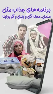 بین بین | بی نهایت انیمیشن با اشتراک رایگان